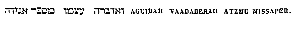 [Hebrew Text]