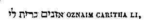 [Hebrew Text]
