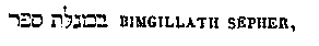 [Hebrew Text]