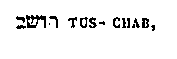 [Hebrew Text]