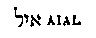 [Hebrew Text]