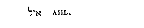 [Hebrew Text]