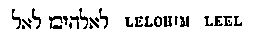 [Hebrew Text]