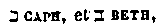 [Hebrew Text]