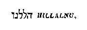 [Hebrew Text]