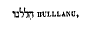 [Hebrew Text]
