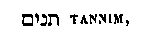 [Hebrew Text]