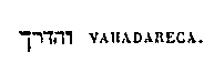 [Hebrew Text]
