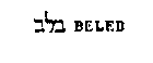[Hebrew Text]