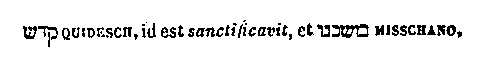 [Hebrew Text]