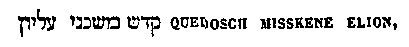 [Hebrew Text]