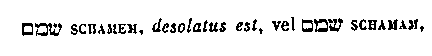 [Hebrew Text]