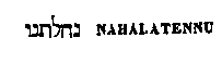 [Hebrew Text]