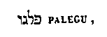[Hebrew Text]