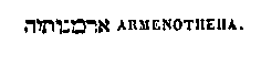 [Hebrew Text]