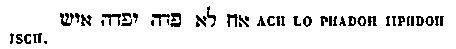 [Hebrew Text]