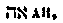[Hebrew Text]