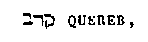 [Hebrew Text]