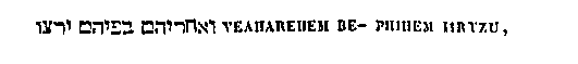 [Hebrew Text]