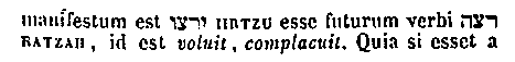 [Hebrew Text]