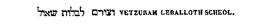 [Hebrew Text]