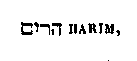 [Hebrew Text]
