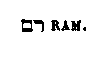 [Hebrew Text]