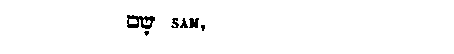 [Hebrew Text]