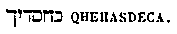 [Hebrew Text]
