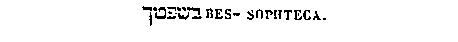 [Hebrew Text]