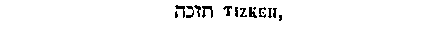 [Hebrew Text]