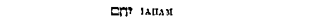 [Hebrew Text]
