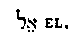 [Hebrew Text]