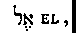 [Hebrew Text]