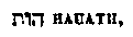 [Hebrew Text]