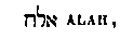 [Hebrew Text]