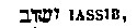 [Hebrew Text]