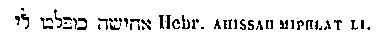 [Hebrew Text]