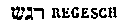 [Hebrew Text]