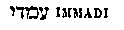 [Hebrew Text]