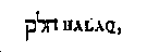 [Hebrew Text]