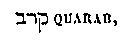 [Hebrew Text]