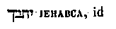 [Hebrew Text]