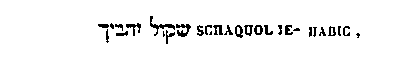 [Hebrew Text]