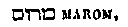 [Hebrew Text]