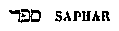 [Hebrew Text]