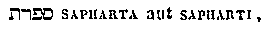 [Hebrew Text]