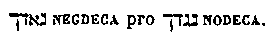 [Hebrew Text]