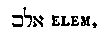 [Hebrew Text]