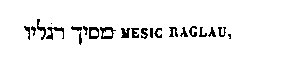 [Hebrew Text]